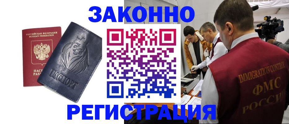 пропишу в квартире в Бикине